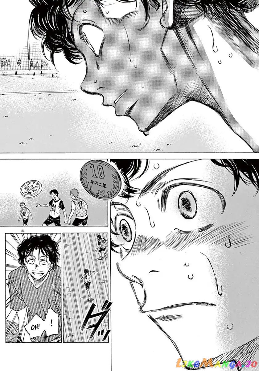 Ao Ashi, Chapter 4 image 18